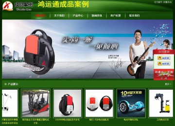 經濟型成品案例站No:4933