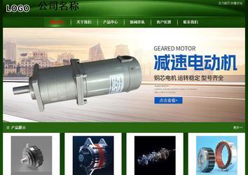 經濟型成品案例站No:4933