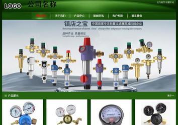 經濟型成品案例站No:4933