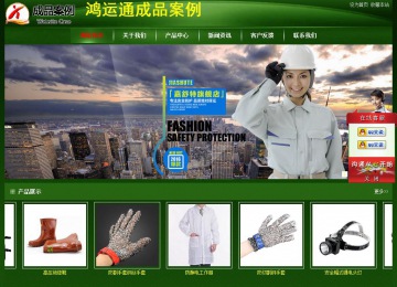 經濟型成品案例站No:4933