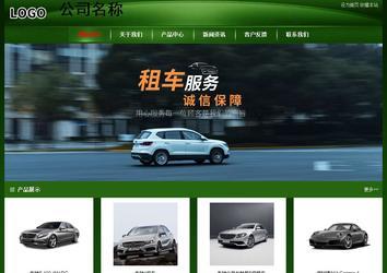 經濟型成品案例站No:4933