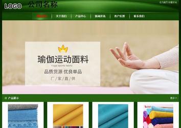 經濟型成品案例站No:4933