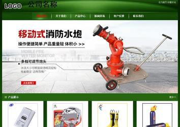 經濟型成品案例站No:4933