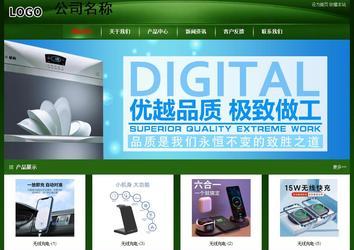 經濟型成品案例站No:4933