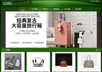 經濟型成品案例站No:4933