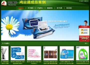 經濟型成品案例站No:4933