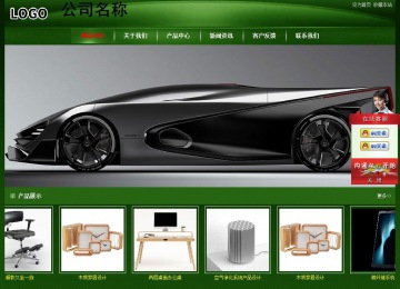 經濟型成品案例站No:4933