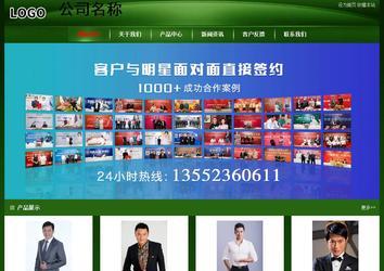 經濟型成品案例站No:4933