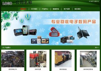 經濟型成品案例站No:4933