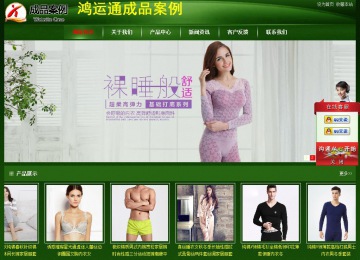 經濟型成品案例站No:4933