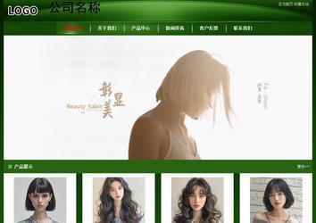 經濟型成品案例站No:4933