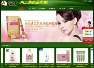 經濟型成品案例站No:4933