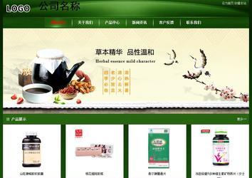 經濟型成品案例站No:4933