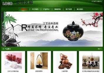 經濟型成品案例站No:4933