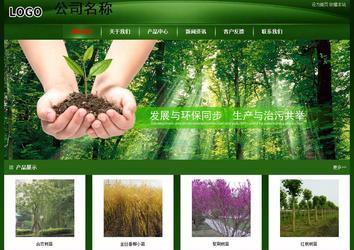 經濟型成品案例站No:4933