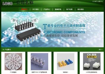 經濟型成品案例站No:4933