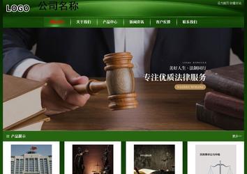 經濟型成品案例站No:4933