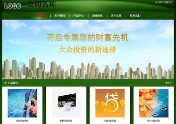 經濟型成品案例站No:4933