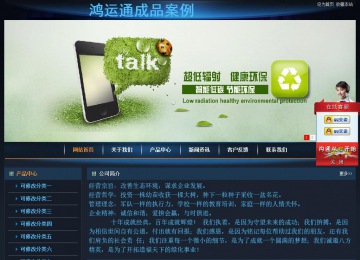 經濟型成品案例站No:4946