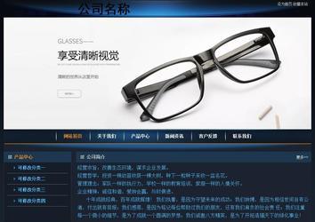 經濟型成品案例站No:4946