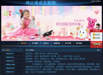 經濟型成品案例站No:4946