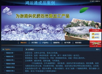 經濟型成品案例站No:4946