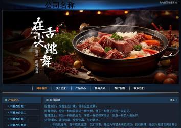 經濟型成品案例站No:4946