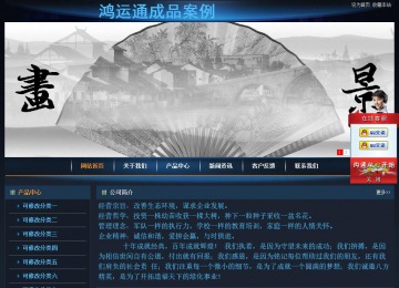 經濟型成品案例站No:4946