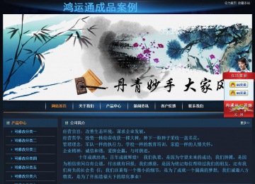 經濟型成品案例站No:4946