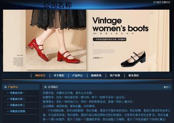 經濟型成品案例站No:4946