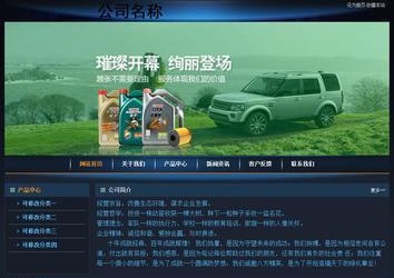 經濟型成品案例站No:4946