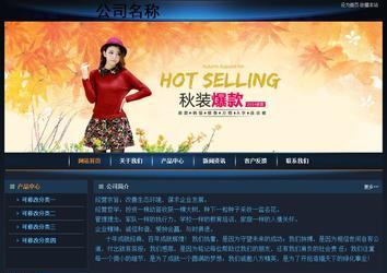 經濟型成品案例站No:4946