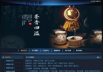 經濟型成品案例站No:4946