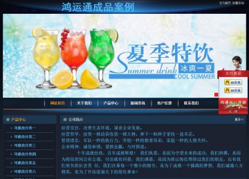 經濟型成品案例站No:4946