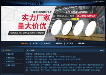 經濟型成品案例站No:4946