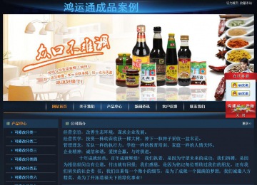 經濟型成品案例站No:4946