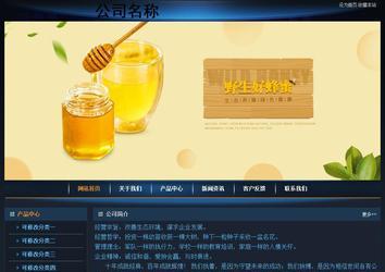 經濟型成品案例站No:4946