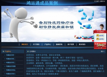 經濟型成品案例站No:4946