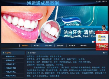 經濟型成品案例站No:4946