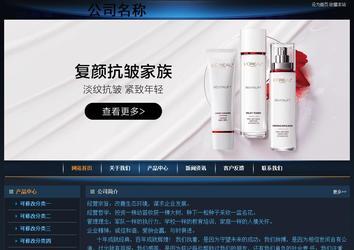 經濟型成品案例站No:4946