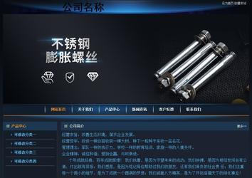 經濟型成品案例站No:4946