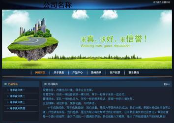 經濟型成品案例站No:4946