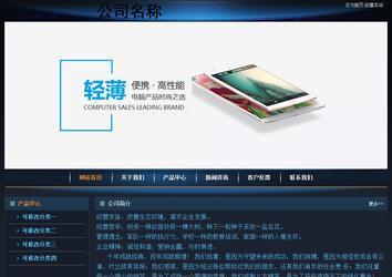 經濟型成品案例站No:4946