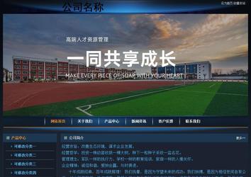 經濟型成品案例站No:4946