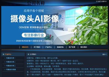 經濟型成品案例站No:4946