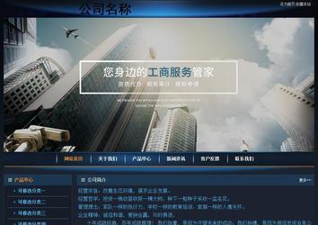 經濟型成品案例站No:4946