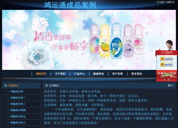 經濟型成品案例站No:4946