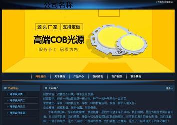 經濟型成品案例站No:4946