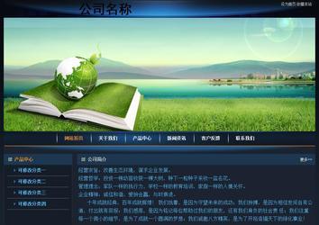 經濟型成品案例站No:4946