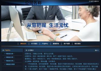 經濟型成品案例站No:4946